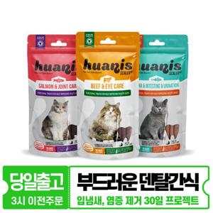 휴애니스 스케일러 플러스 25g 모음 고양이간식 고양이치약