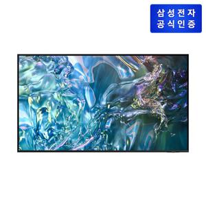 삼성 QLED TV KQ50QD60AFXKR 125cm_풀모션 슬림핏 벽걸이형