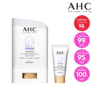 [빅세일] AHC 마스터즈 카밍 워터풀 선스틱 22g+선크림 7ml