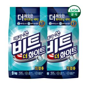 비트 더 화이트 9kg 분말세제 x 2개