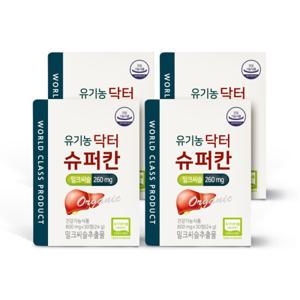 유기농 밀크씨슬 닥터슈퍼칸 30정 x 4박스(4개월분)