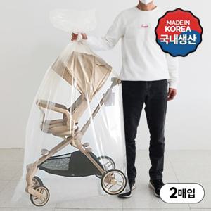 두꺼운 대형비닐 김장봉투5호(왕특대)2매/짐보관 이사비닐