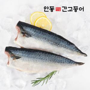 순살 죽염 이동삼 안동간고등어 120g x 20팩