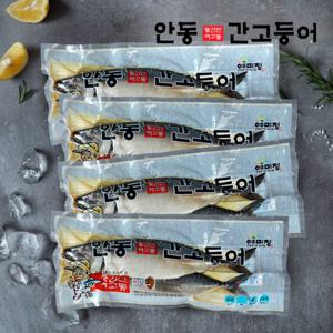 이동삼 안동간고등어 실속형7손/14마리-손당 400g