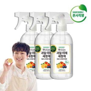 슈가버블 뿌리는 과일야채 세정제 500ml x 3개