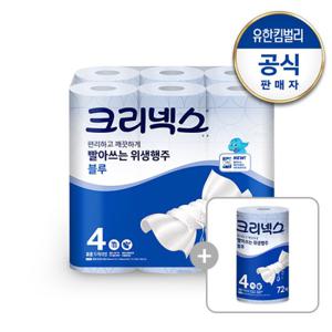 [크리넥스] 빨아쓰는 위생행주 블루 36매x6롤+행주타올72매증정