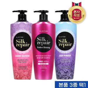 [LG생건]ES 실크리페어(3종) 550ml *3개 택 1