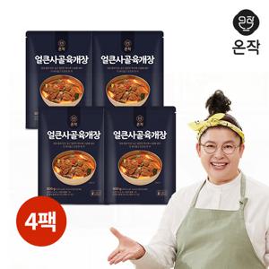 온작 이영자 얼큰 사골 육개장 800g 4팩