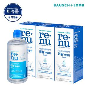 [바슈롬] 리뉴 후레쉬 355ml x 3개 소프트 렌즈 세척액