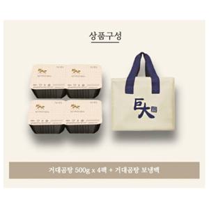 거대곰탕 500g + 4팩 + 보냉가방