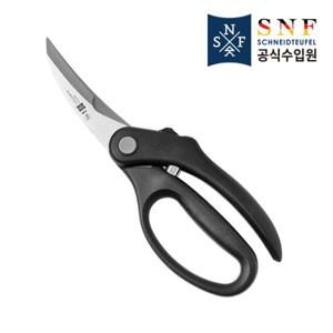 SNF 오리/ 닭 뼈가위(S2172)