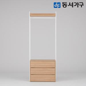 동서가구 몬티아 철제 시스템 드레스룸 800 서랍행거 DF643452