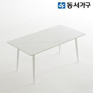 동서가구 조이 세이프티 4인 세라믹식탁 DF644592