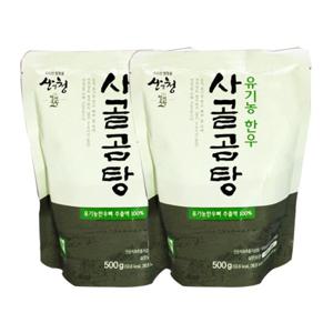 산청 유기농한우 사골곰탕 500g x 2팩 사골육수 사골국