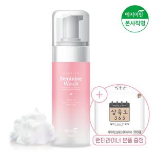 예지미인 퓨어린 마일드 페미닌워시 여성청결제 150ml + 라이너15p