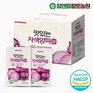 [황토농원] 맛있는 자색양파즙 50포 1박스 (3박스구매시 +1박스)