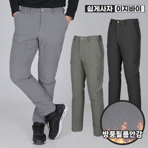 이지바이 한파대비 남성 방한용 패딩 웰론 바지(ST43LP048M)