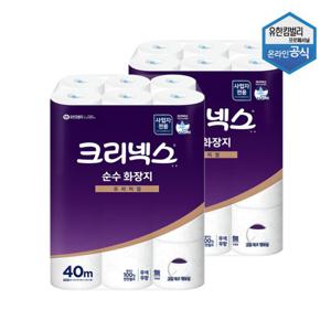 크리넥스 순수 화장지 40m 24롤 두루마리 2겹 x 2팩 4517462