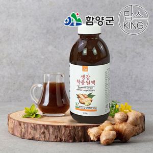 [그농부]6차산업 생강착즙원액 670g 실속형