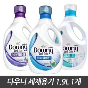 다우니 세탁세제통 냄새 딥클린 실내건조  1.9L 드럼 일반 겸용 1개 선택