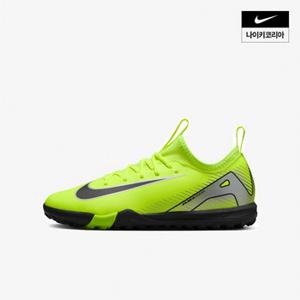 키즈 나이키 머큐리얼 베이퍼 16 아카데미 (PS/GS) TF NIKE FQ8284-700