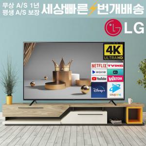 [리퍼] LG 65인치(165cm) 65UQ7570 4K UHD 스마트TV 수도권스탠드 설치비포함