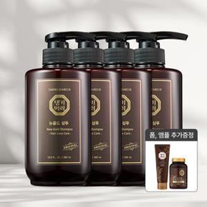 지성 모발용 뉴골드 샴푸 500ml 4개 + 클렌징폼+앰플