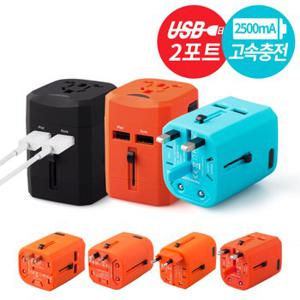 USB 2포트 파워 멀티플러그 NO.1185