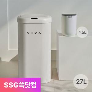 인테리어 센서 휴지통 선물 27L+1.5L SET 다용도 탁상 종량제 냄새차단 출산 기저귀