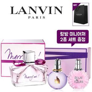 랑방 메리미 오드퍼퓸 30ml + 미니어처 2종세트 + 쇼핑백