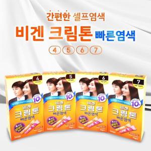 동아제약 비겐크림톤 빠른염색40g 4종 트리트먼트타입 10분완성 뿌리염색 가르마염색