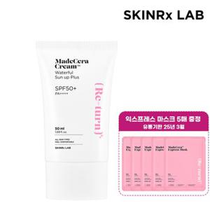 스킨알엑스랩 워터풀 썬업 플러스 50ml SPF50+ PA++++ + GIFT