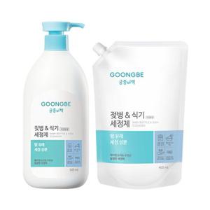 궁중비책 젖병&식기세정제 용기 500ml + 리필 400ml (주방세제) /맨손 설거지, 무향