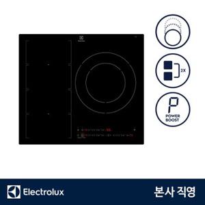 CIV65344 인덕션 3구 60cm 플렉스브릿지