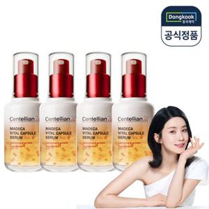 [동국제약] 마데카 바이탈 캡슐 세럼 50ml x 4개