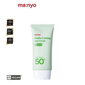 [민감피부진정] 판테카밍 선크림 50ml (SPF50+/PA++++)