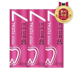 페리오 인텐스 치아강화 120g x 3개(클린민트)