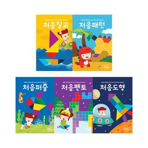 [유아놀이수학교재] 하뚱처음수학 5종 (칠교,퍼즐,도형,펜토,패턴)