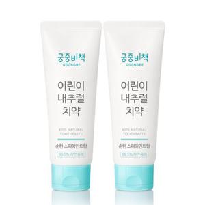 [저불소/어린이집 필수템] 궁중비책 어린이 내추럴 치약 (스피아민트) 80g x 2개