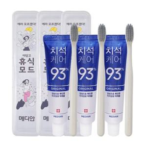 메디안 휴식모드 칫솔+치약 세트 x3 /휴대용치약칫솔 /기내용