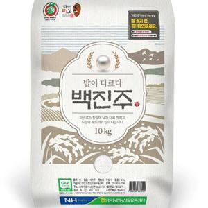 안동농협 백진주쌀 10kg 코스트코