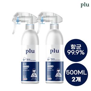 [플루]프리미엄 뿌리는 항균 소독제 500ml x2개