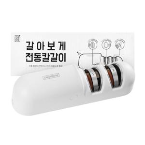 깔끔대장 갈아보게 전동칼갈이 1개