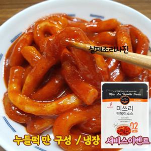 [미쓰리 증정] 후루룩 우동 떡볶이떡 320g x 4팩 -미쓰리소스50g 1팩증정이벤트!