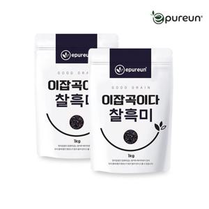 [이잡곡이다] 24년 햇 국산 찰흑미 1kg X 2봉