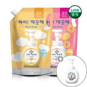 [적립금사용가능★특대용량] 아이깨끗해 1.8L 보관형 리필 2개 + 250mL 공용기 1개 증정 (순, 레몬)/옵션선택
