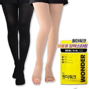 [원더워크]의료용 압박스타킹 팬티형/S-XL/하지정맥류 종아리 압박밴드