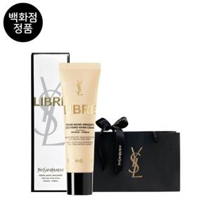 [백화점 정품] 입생로랑 리브르 수딩 핸드크림 30ml + [선물포장]