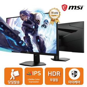 [포토리뷰 이벤트] MSI G274F IPS 27인치 게이밍 모니터 180 아이케어 HDR 무결점/D