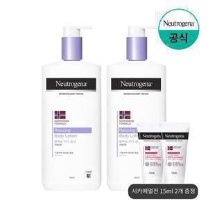 뉴트로지나 릴랙싱 바디로션 450ml x2